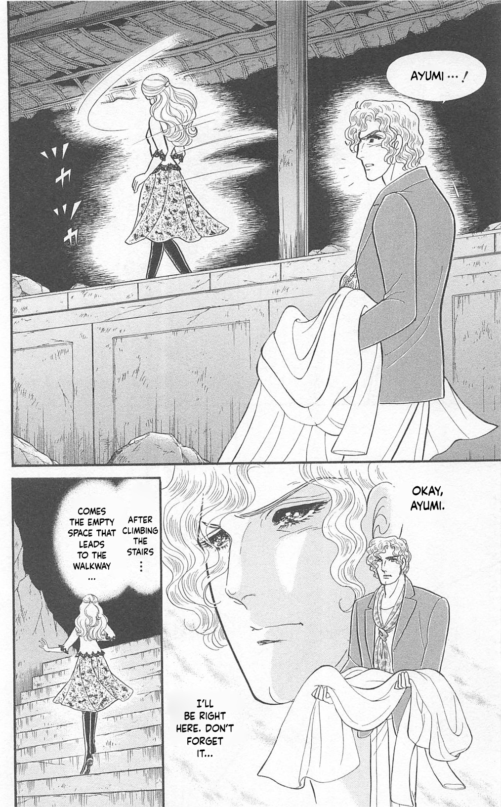 Read Glass Mask Manga Online