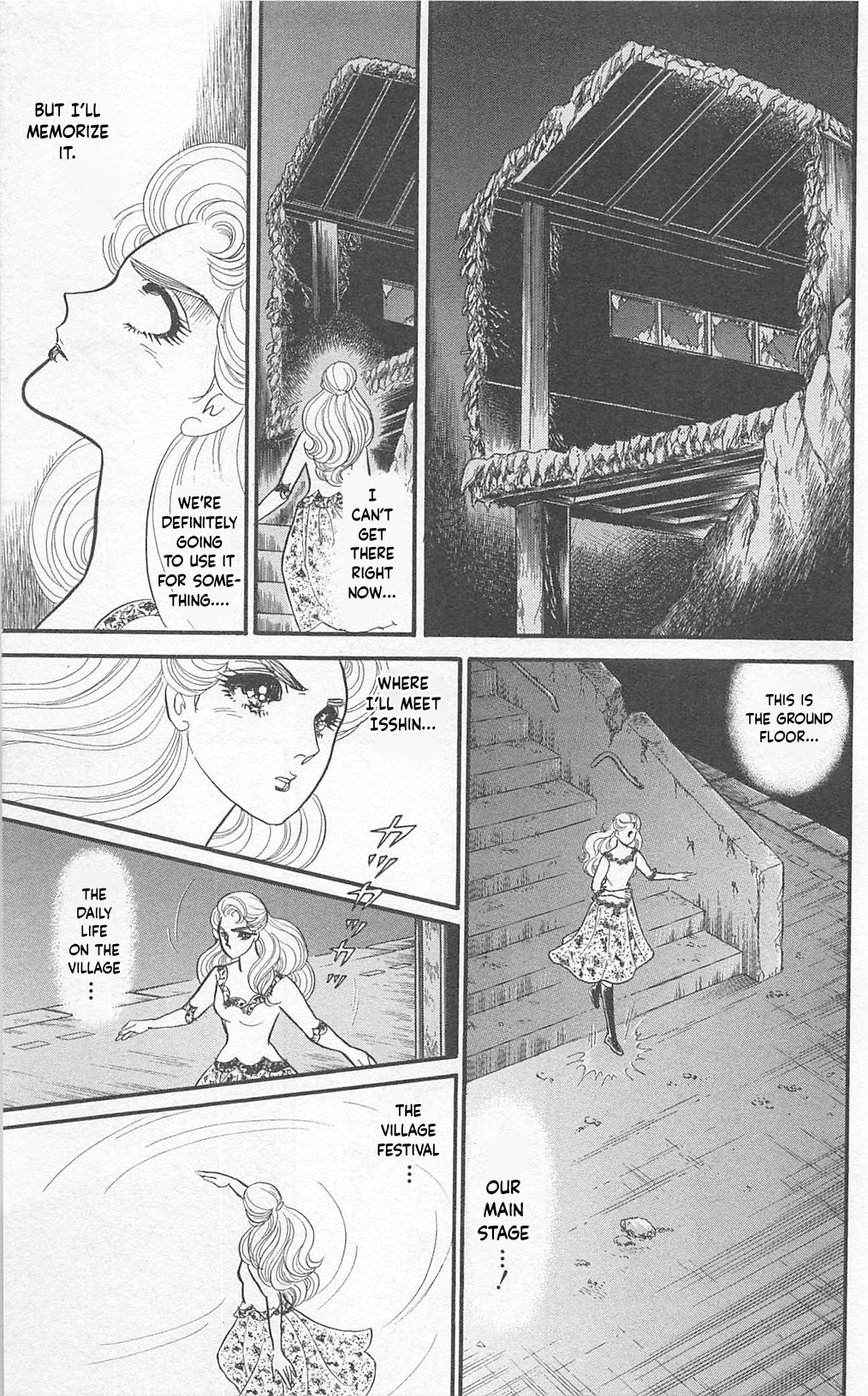 Read Glass Mask Manga Online