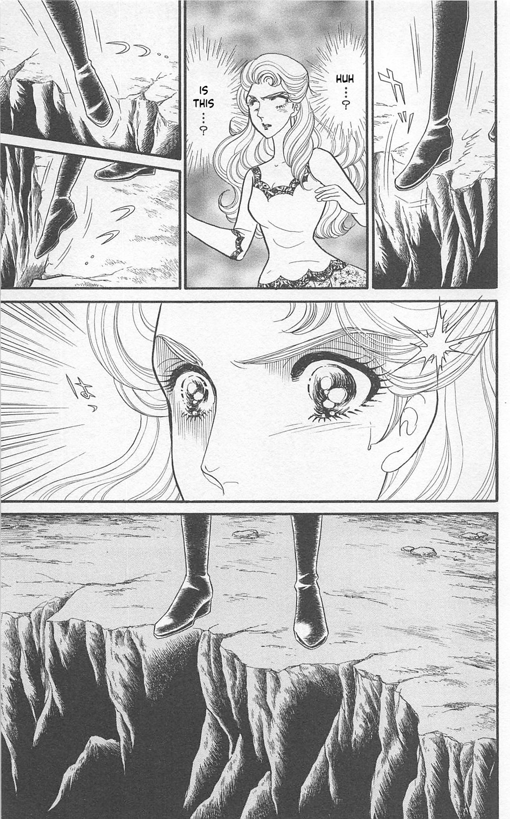 Read Glass Mask Manga Online