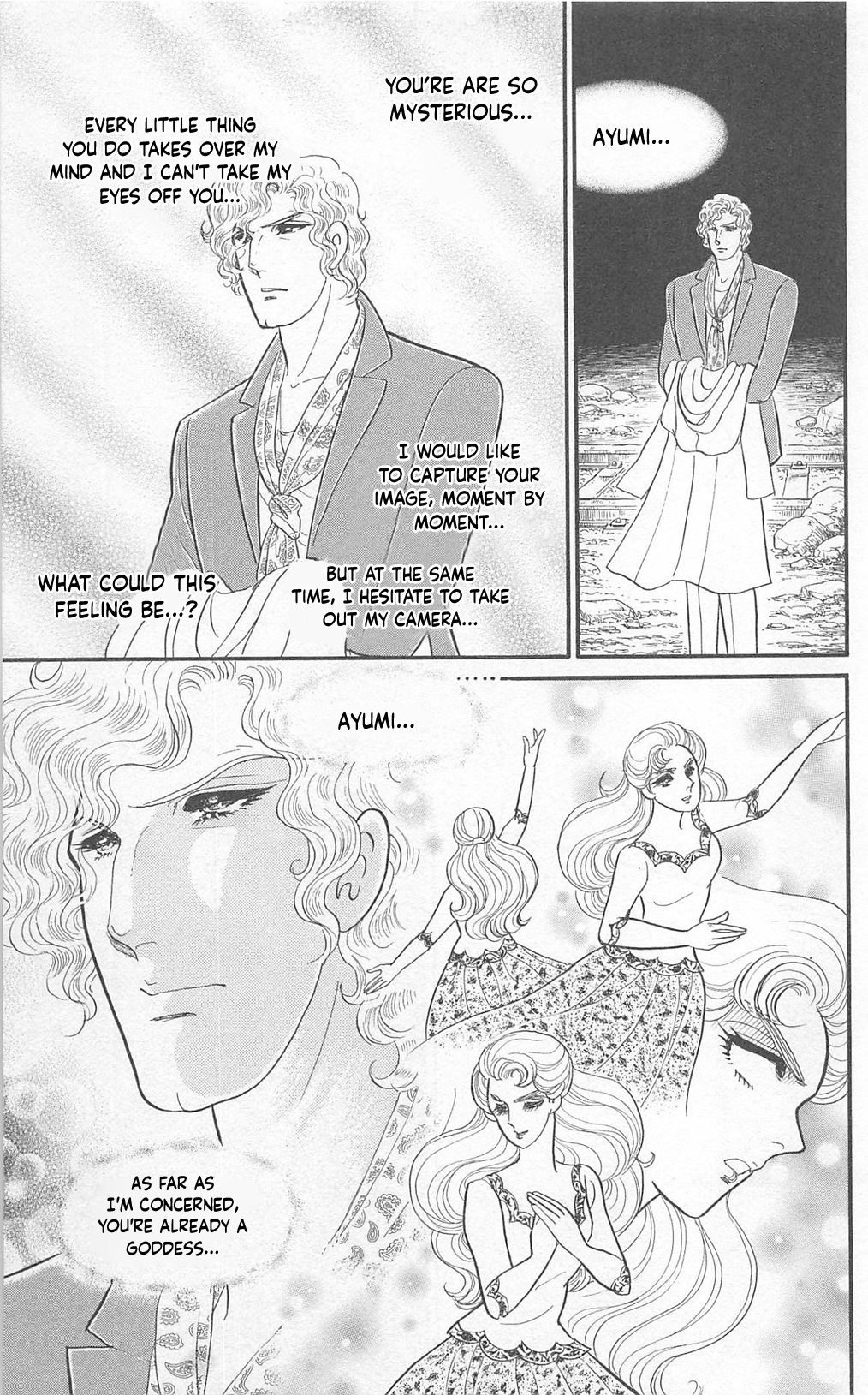 Read Glass Mask Manga Online