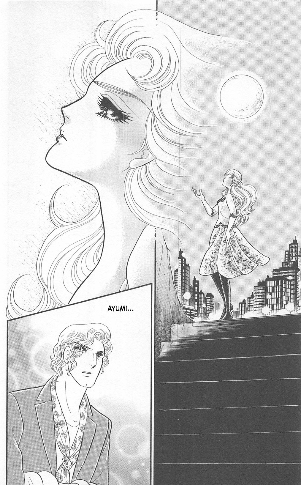 Read Glass Mask Manga Online