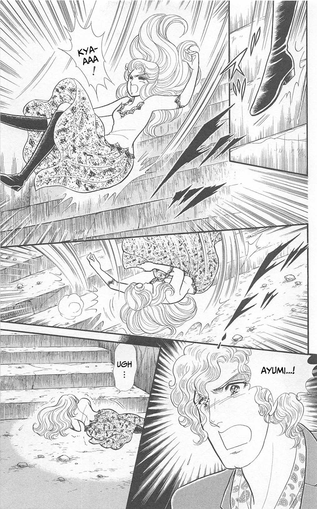 Read Glass Mask Manga Online