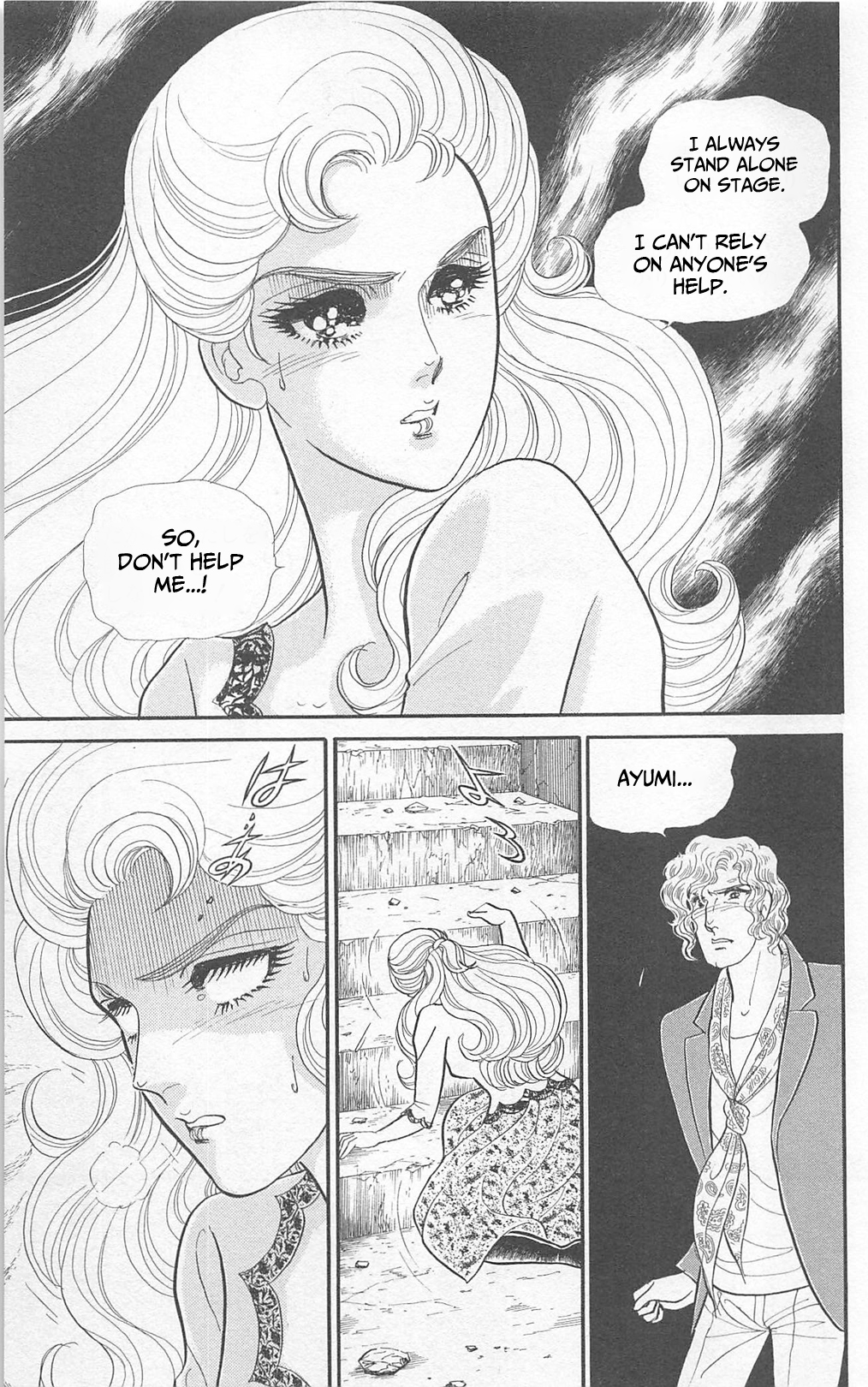 Read Glass Mask Manga Online