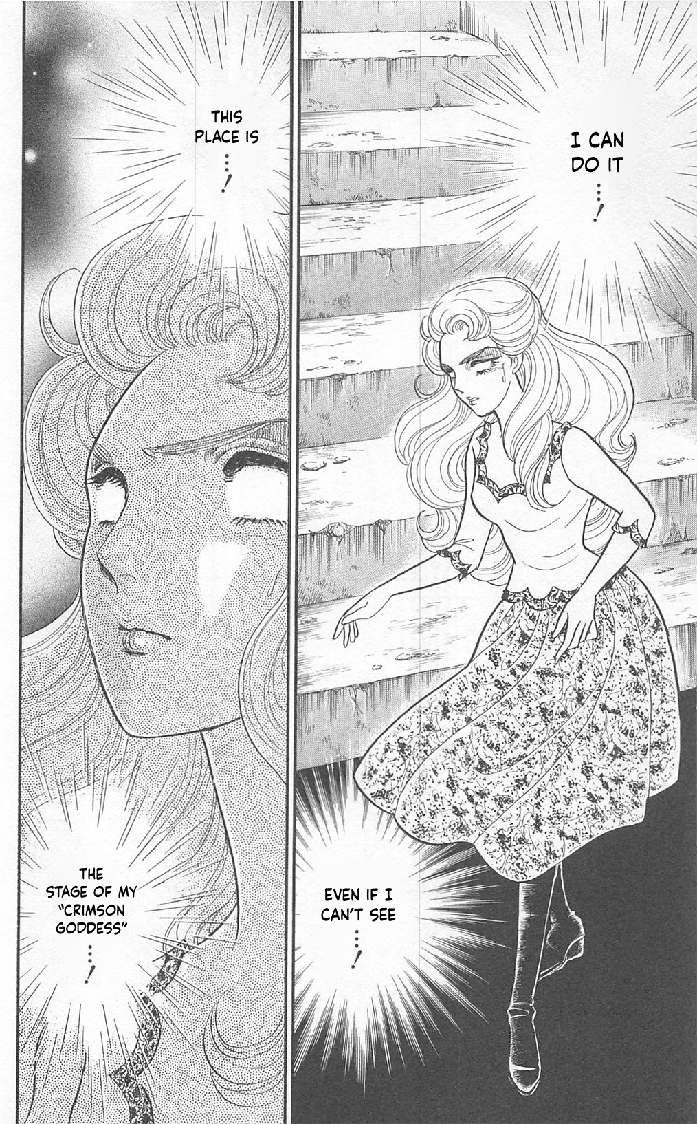 Read Glass Mask Manga Online