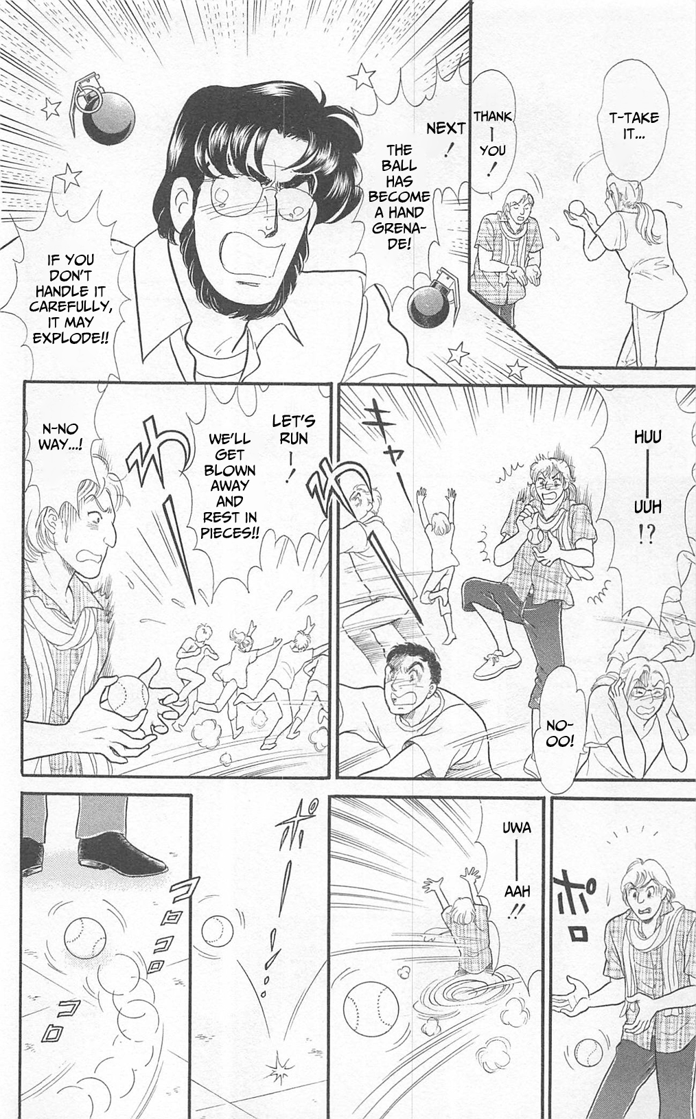 Read Glass Mask Manga Online