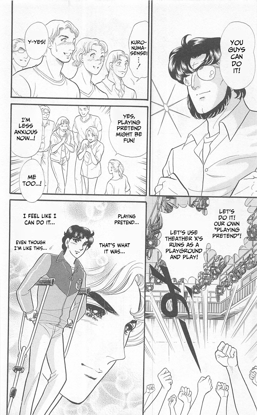 Read Glass Mask Manga Online