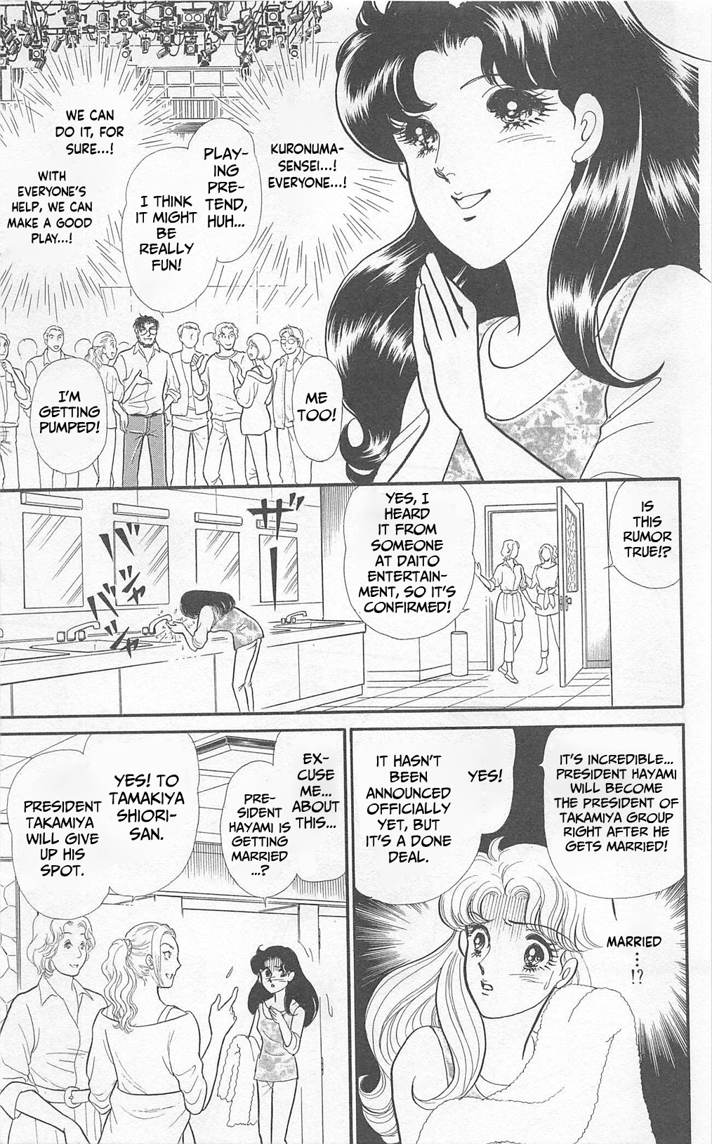 Read Glass Mask Manga Online