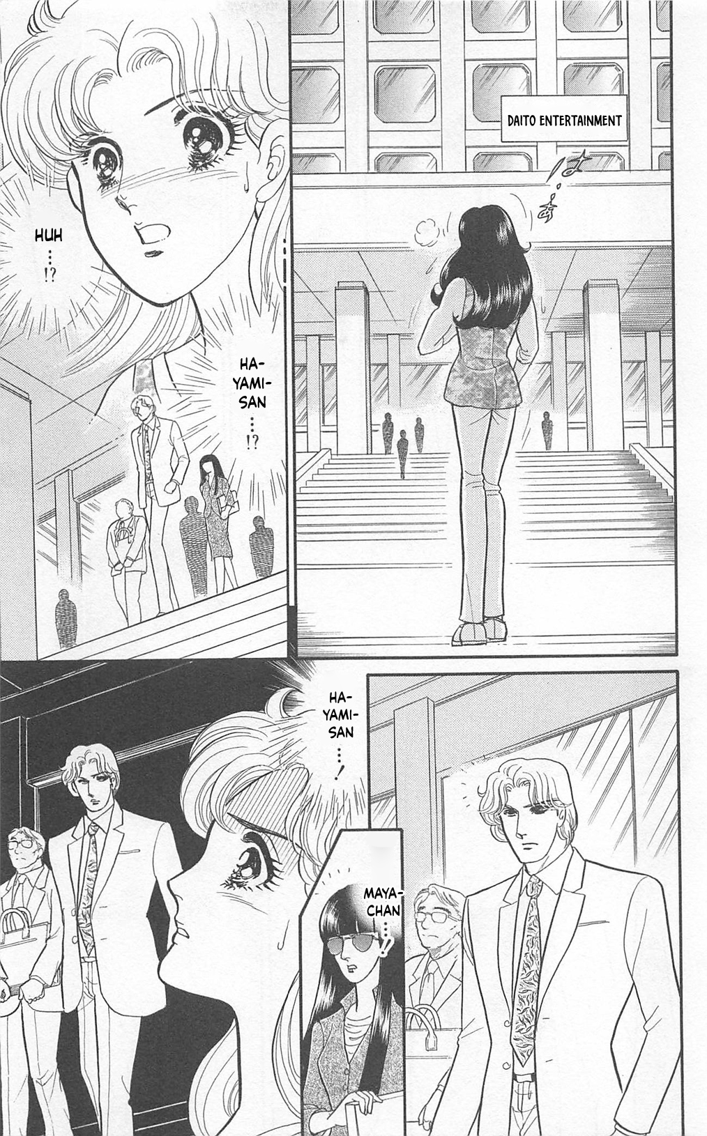 Read Glass Mask Manga Online