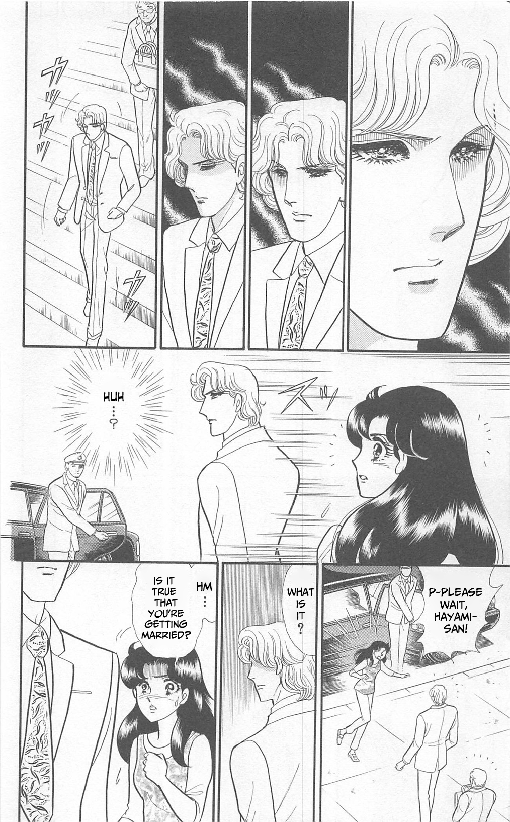 Read Glass Mask Manga Online