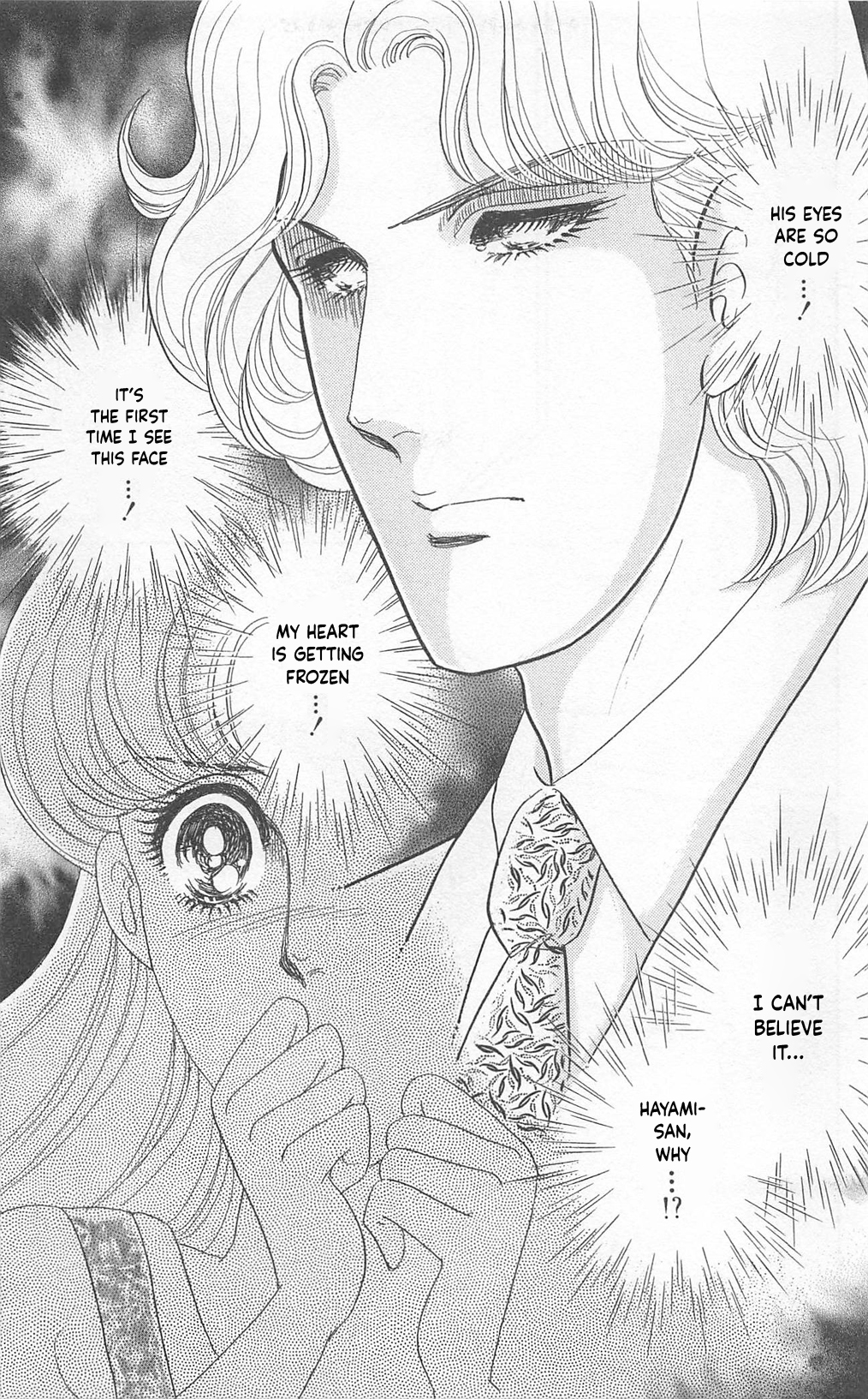 Read Glass Mask Manga Online