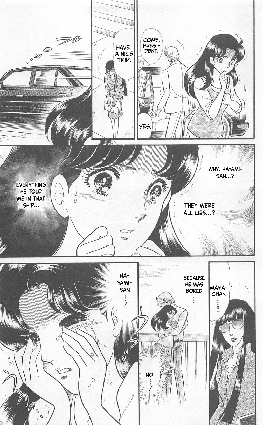 Read Glass Mask Manga Online