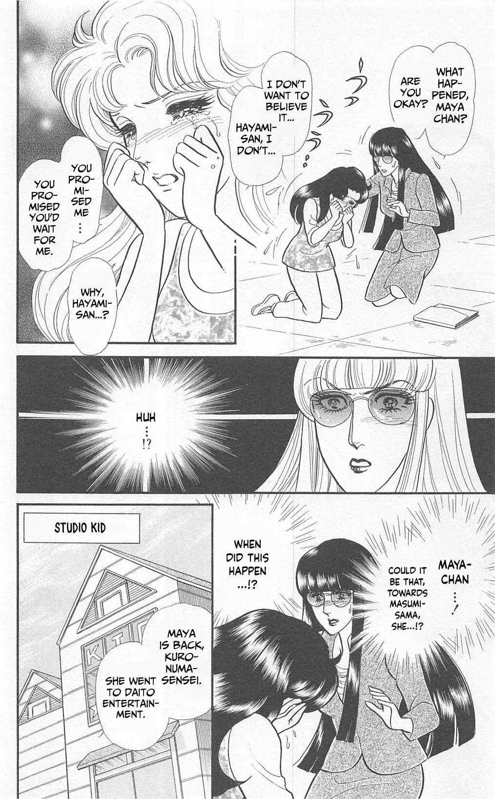 Read Glass Mask Manga Online