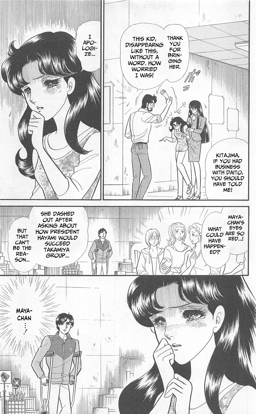 Read Glass Mask Manga Online