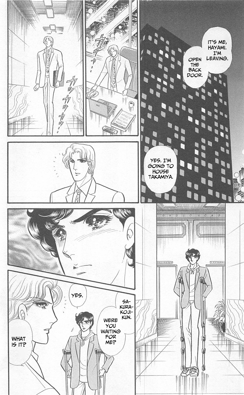 Read Glass Mask Manga Online