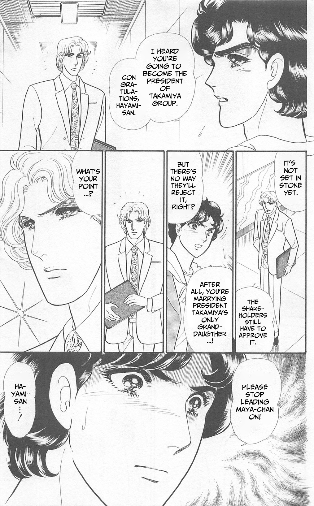 Read Glass Mask Manga Online