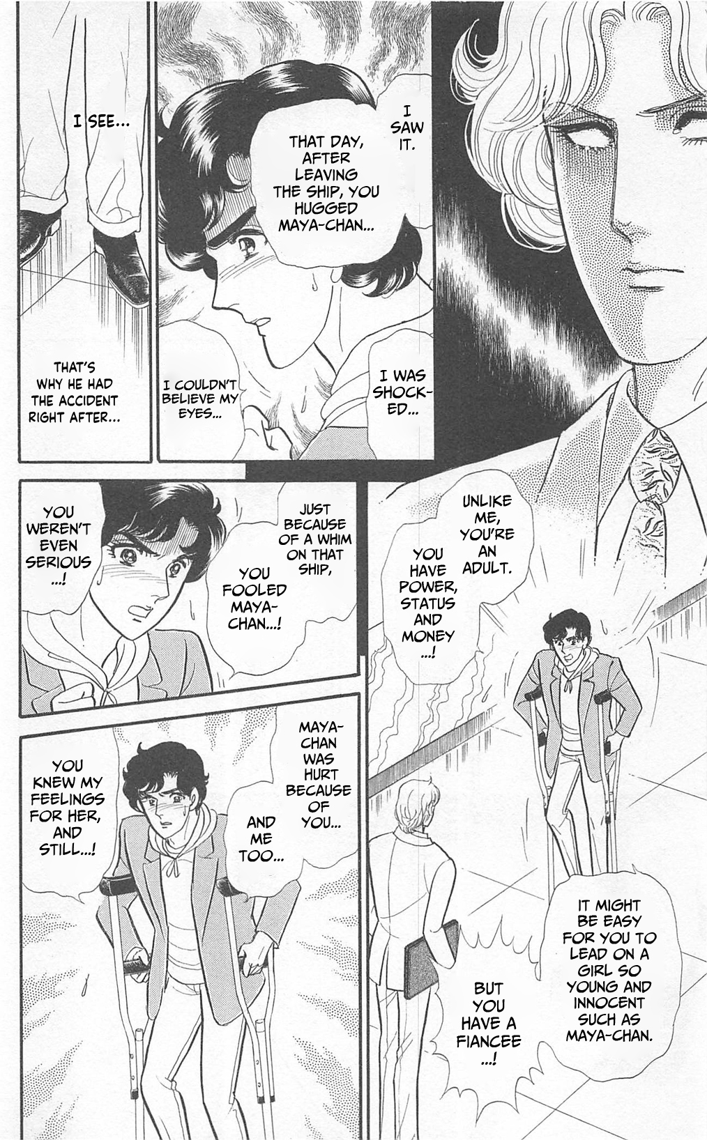 Read Glass Mask Manga Online