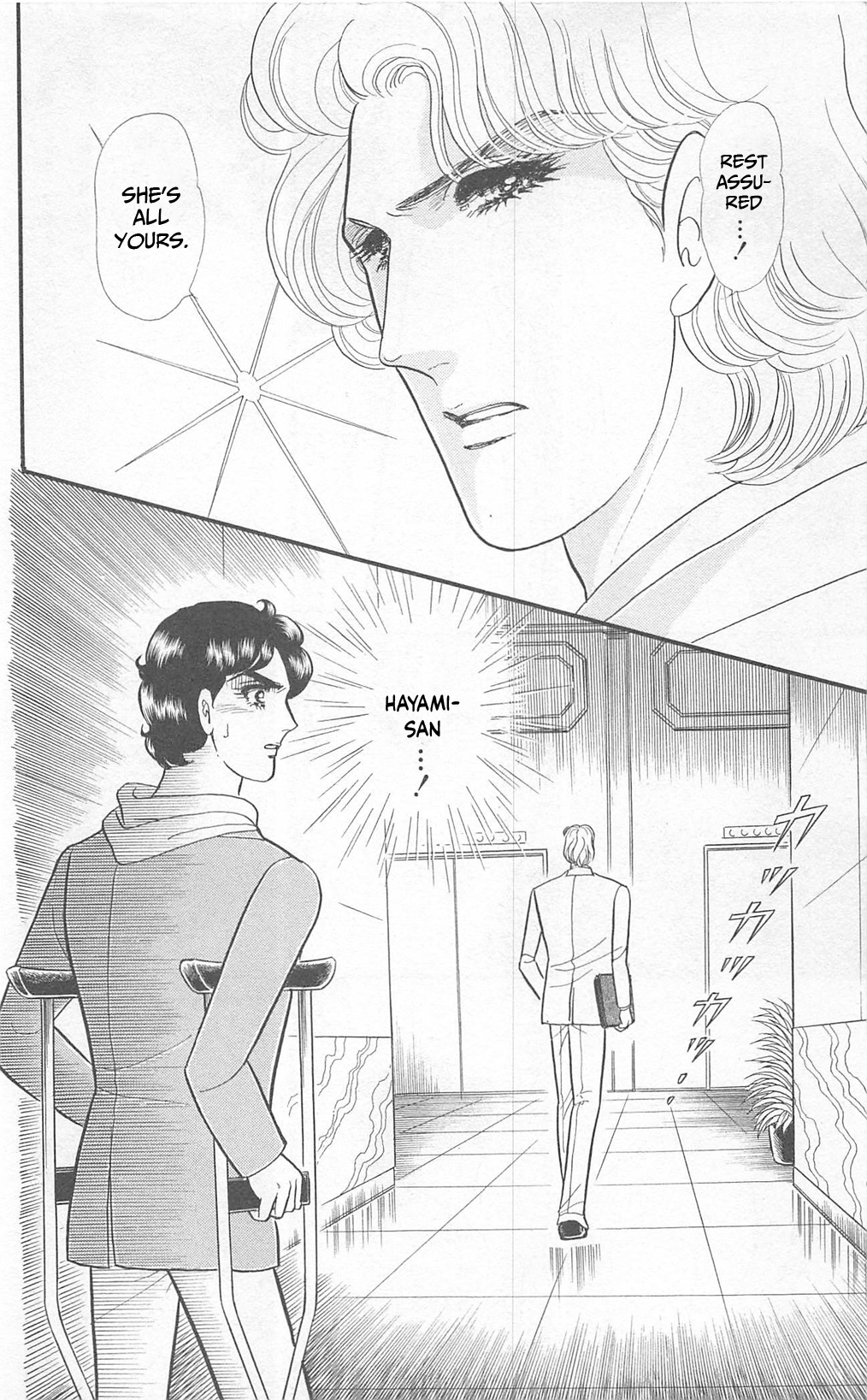 Read Glass Mask Manga Online