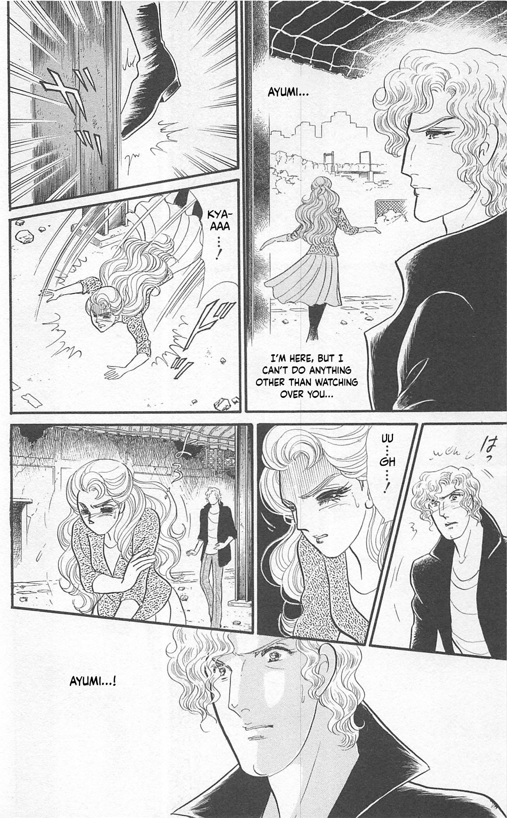 Read Glass Mask Manga Online