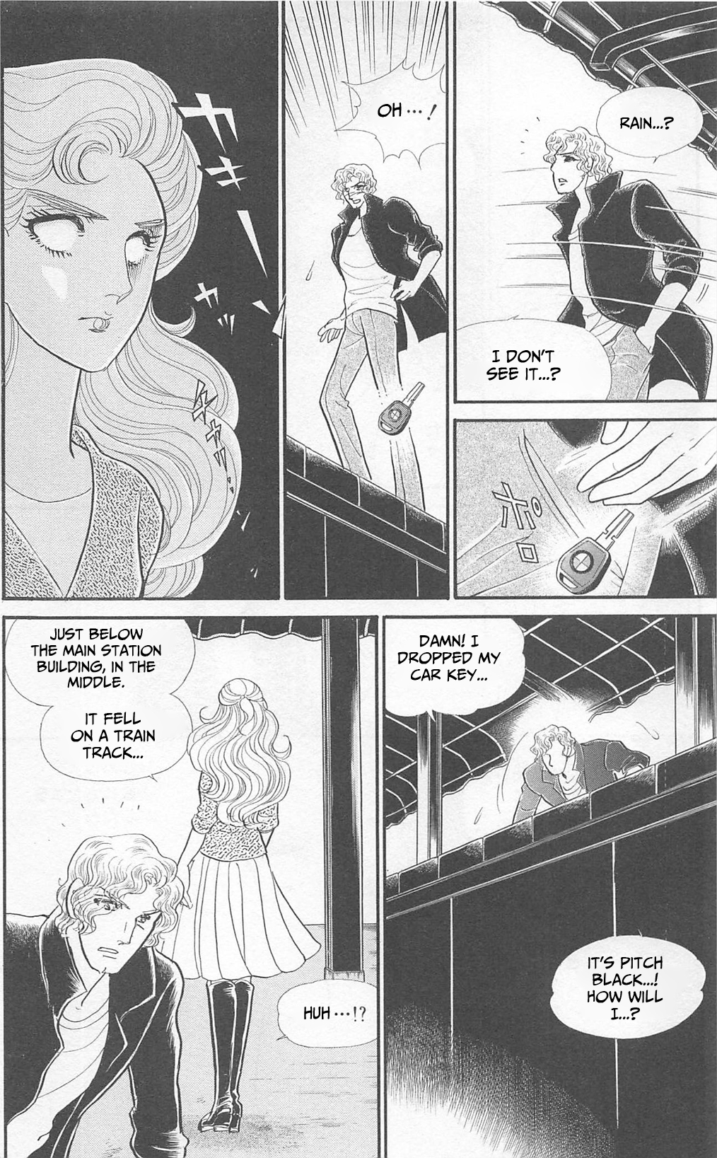 Read Glass Mask Manga Online