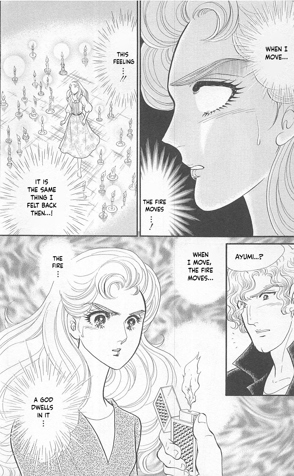 Read Glass Mask Manga Online