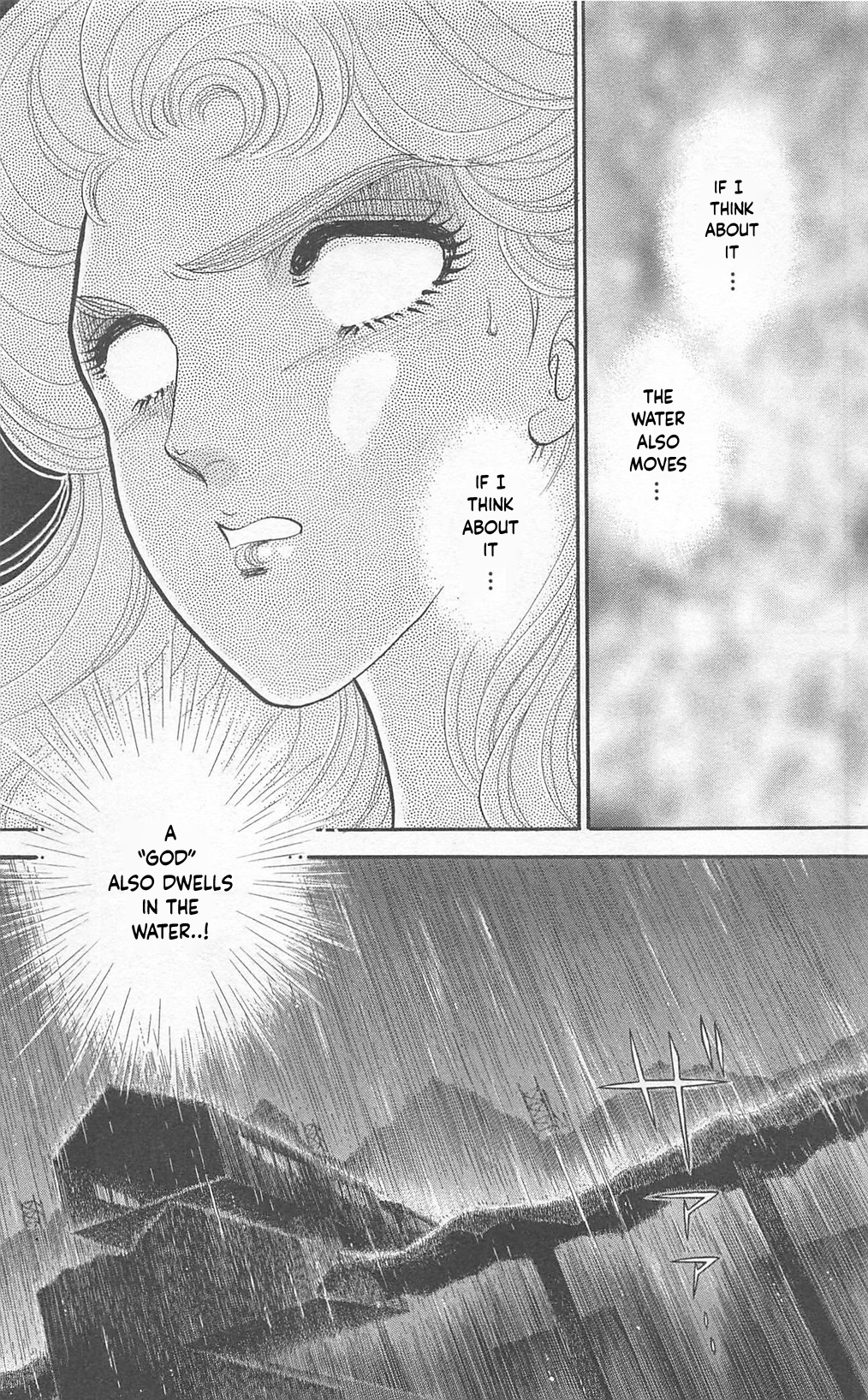 Read Glass Mask Manga Online