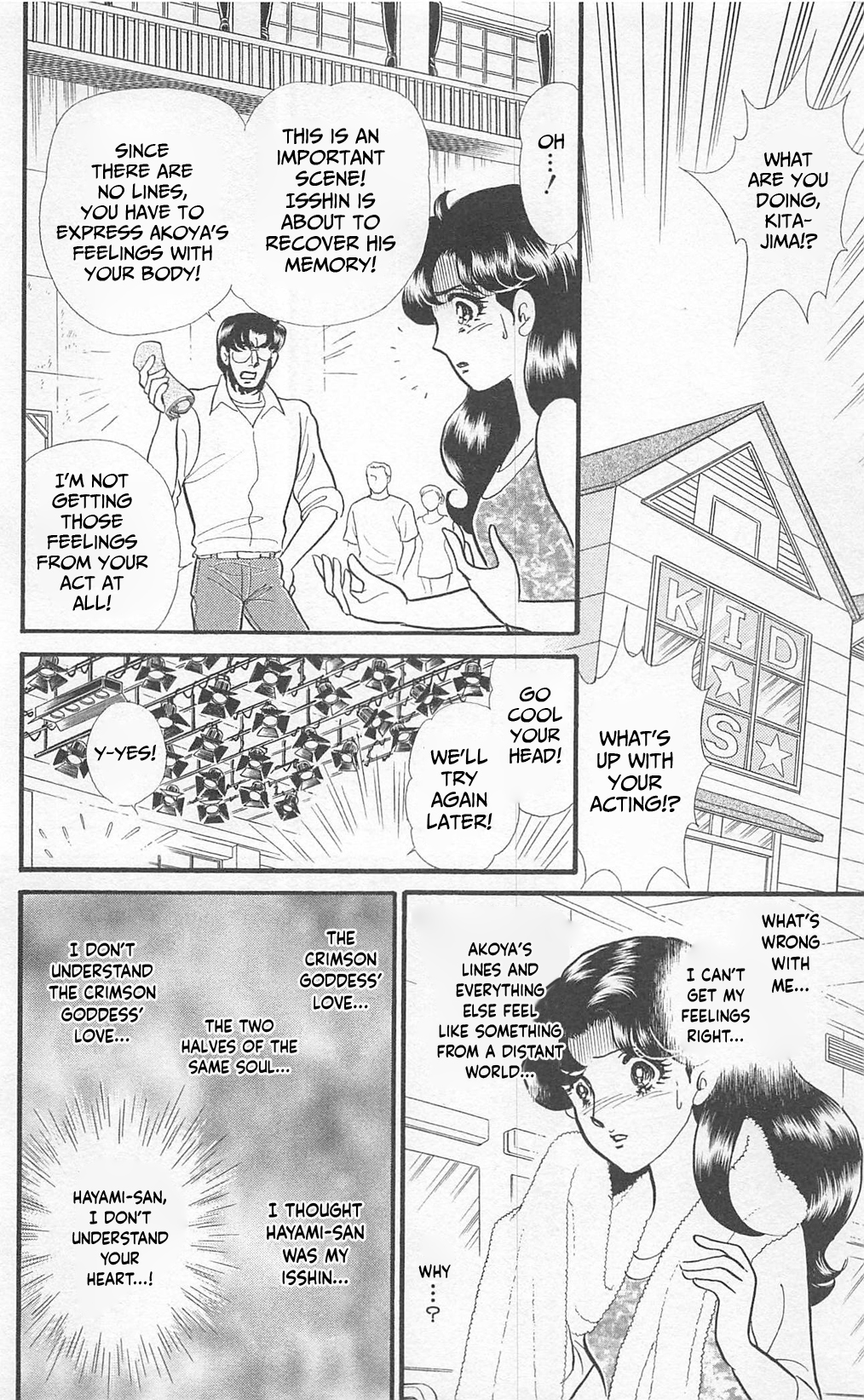 Read Glass Mask Manga Online