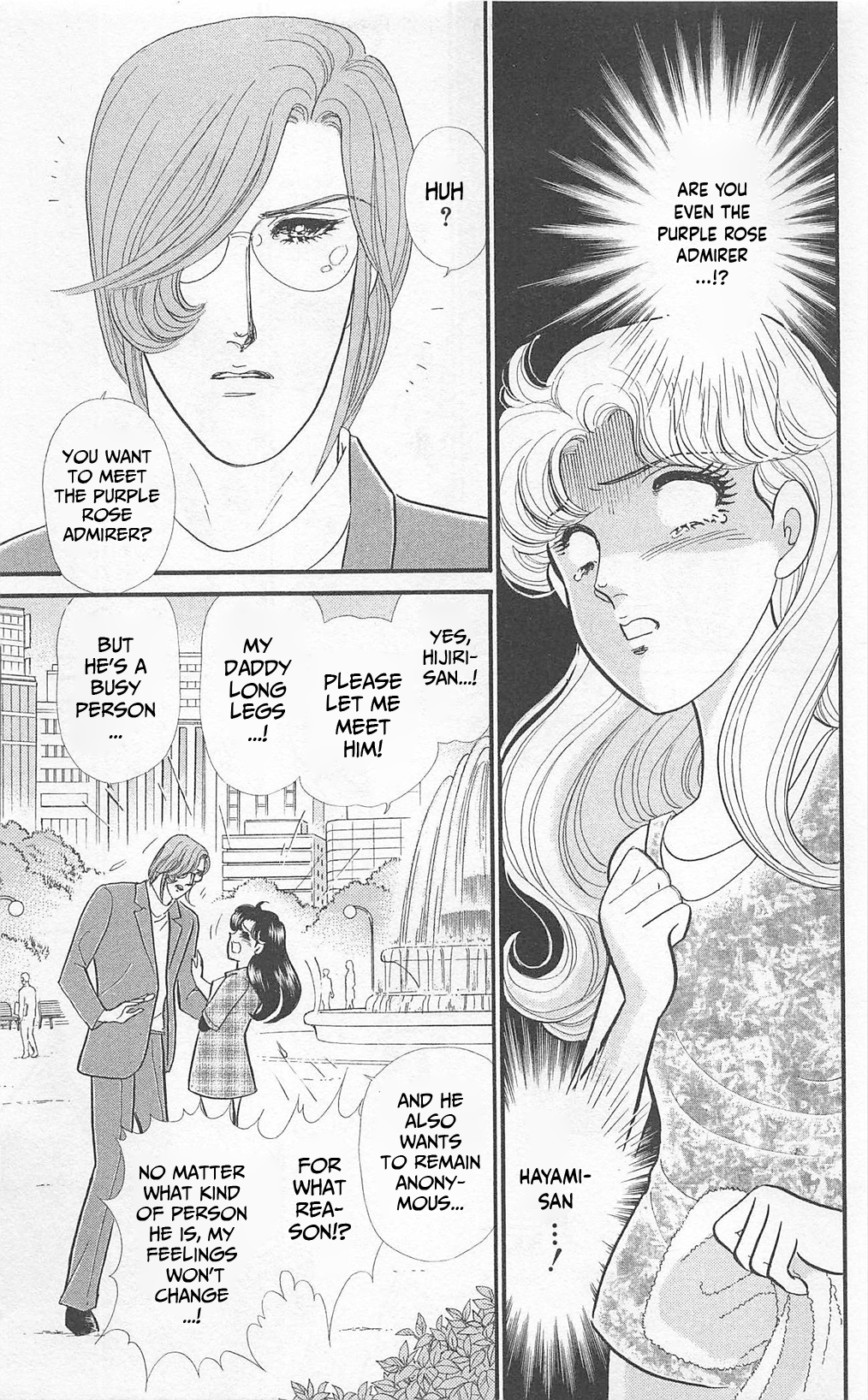 Read Glass Mask Manga Online