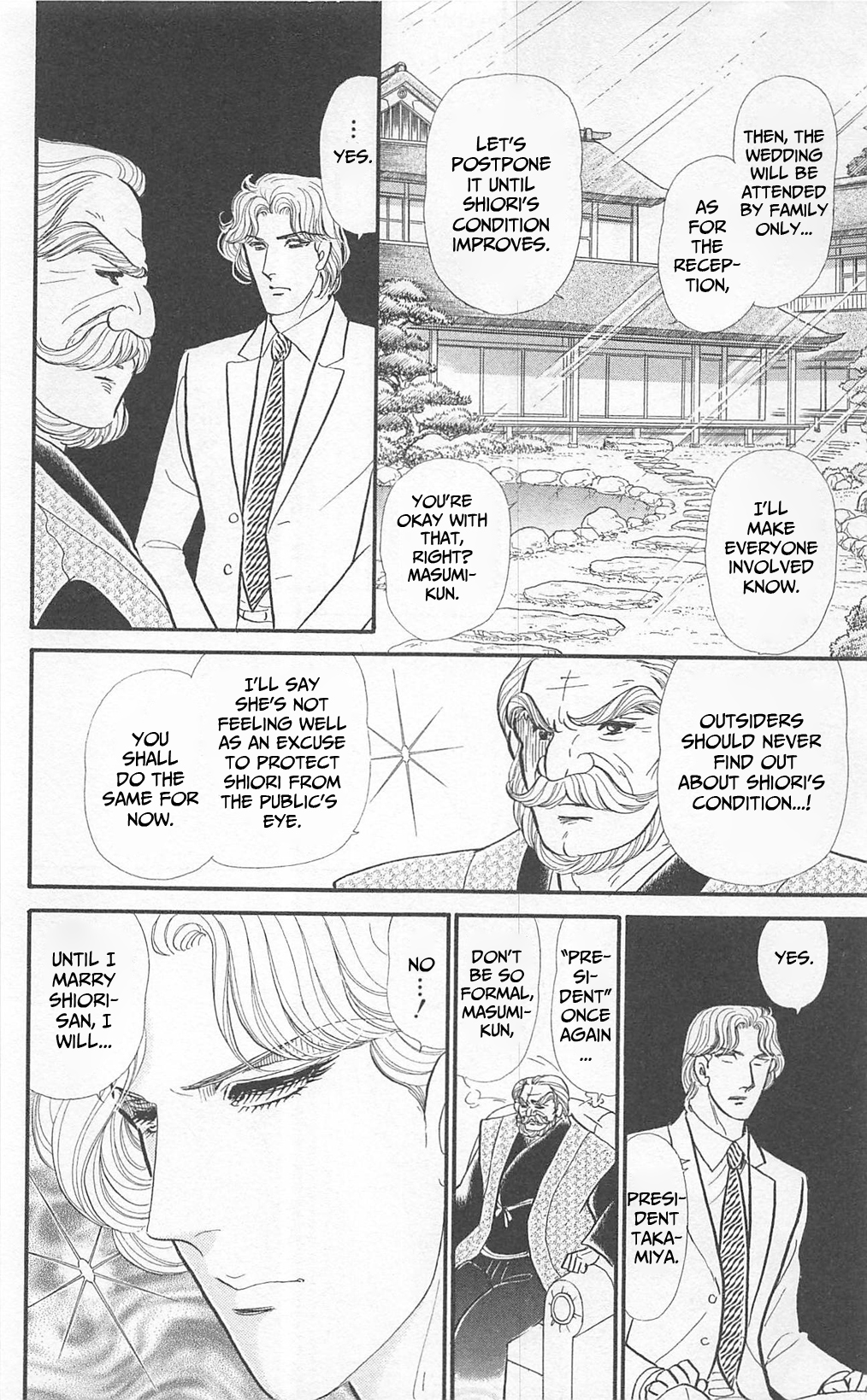 Read Glass Mask Manga Online