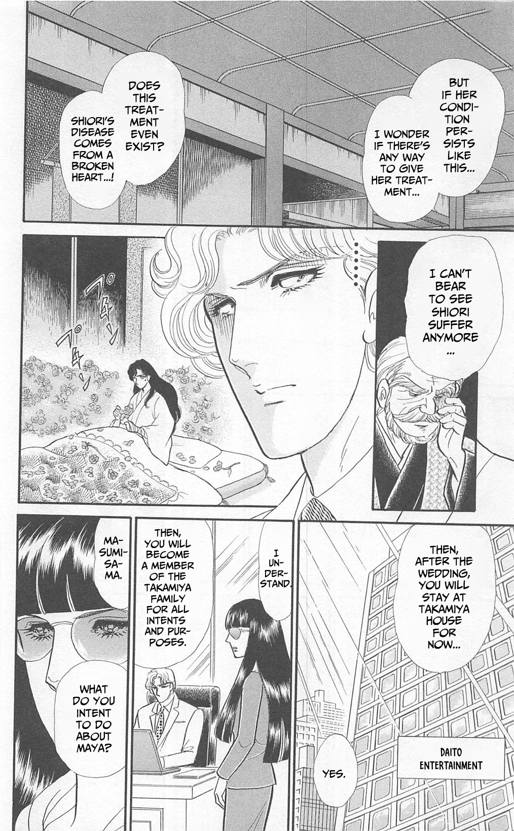 Read Glass Mask Manga Online
