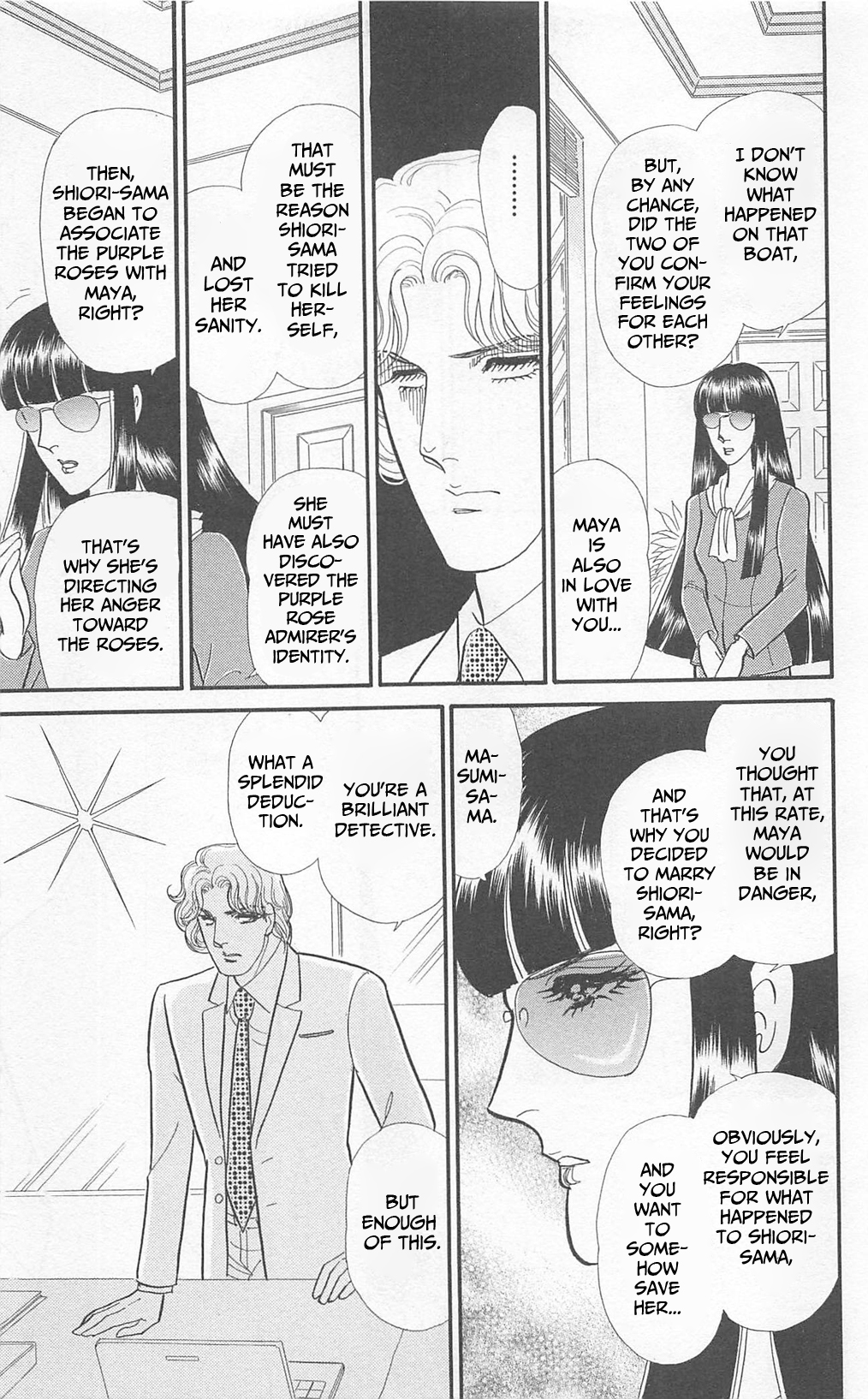 Read Glass Mask Manga Online