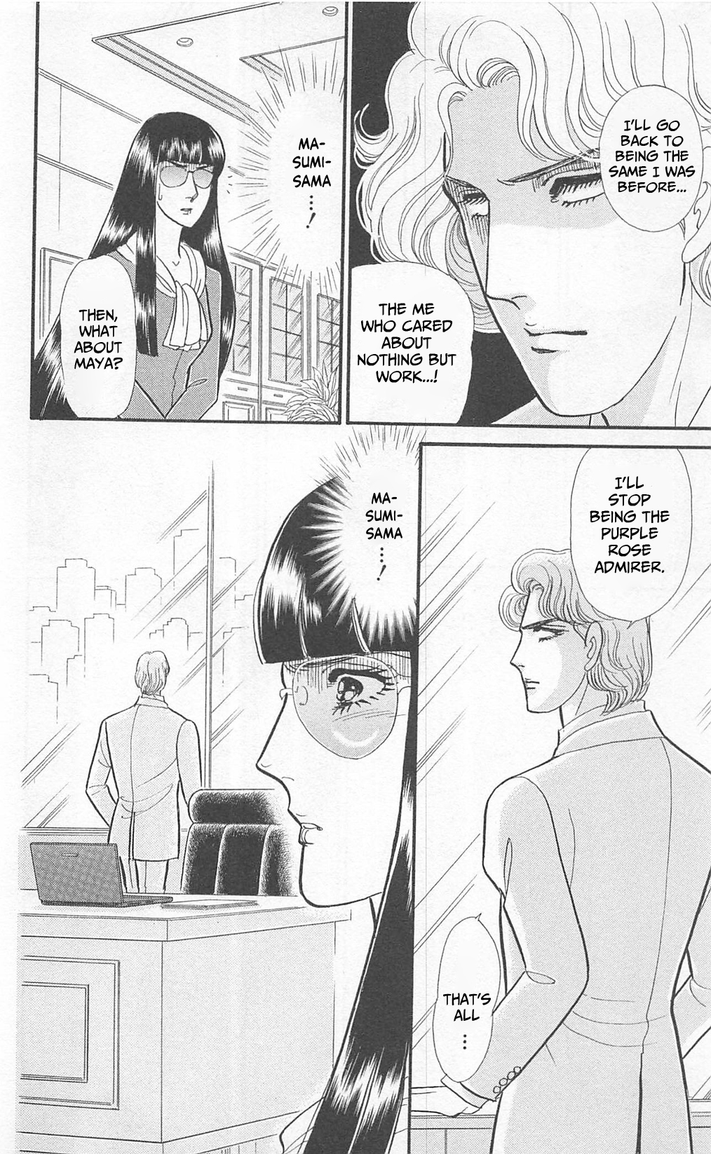 Read Glass Mask Manga Online