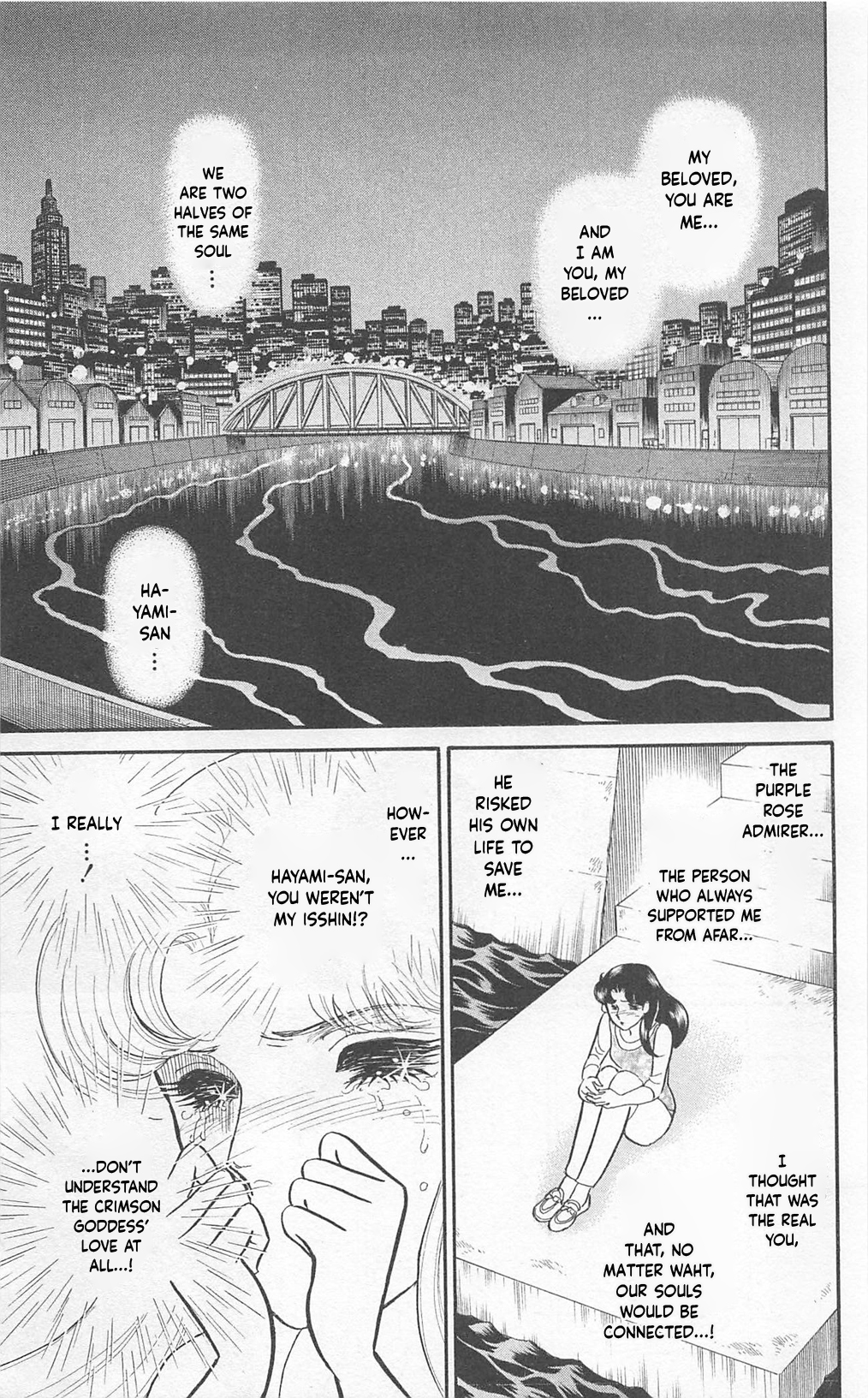 Read Glass Mask Manga Online