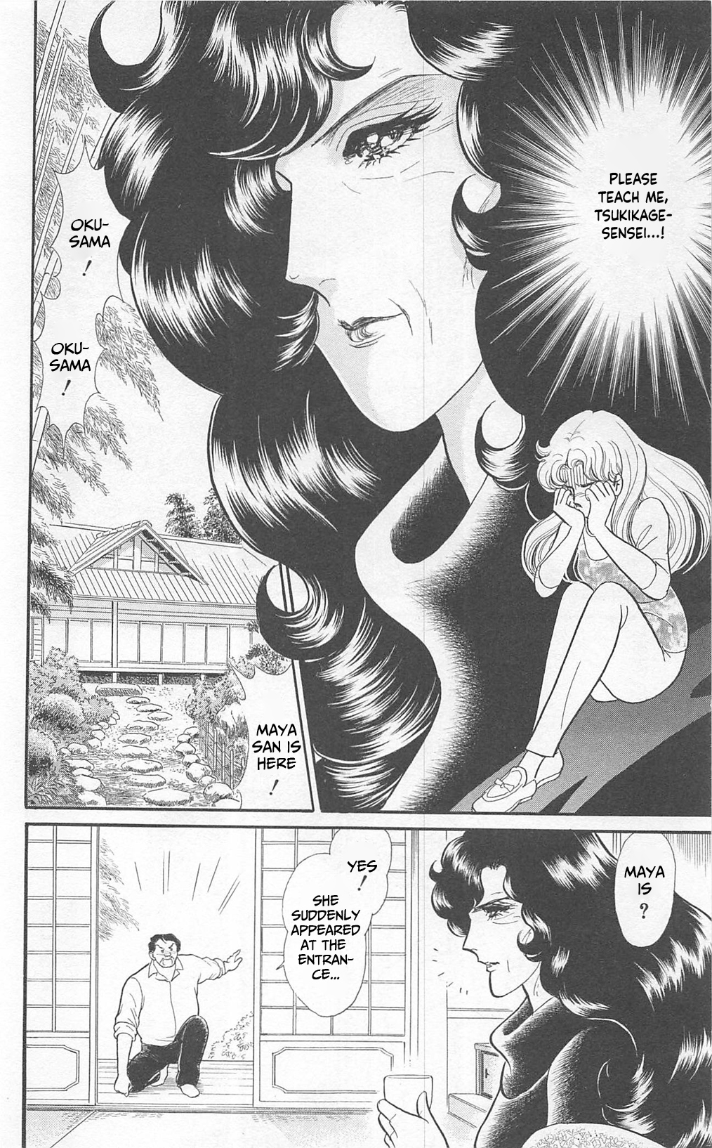 Read Glass Mask Manga Online