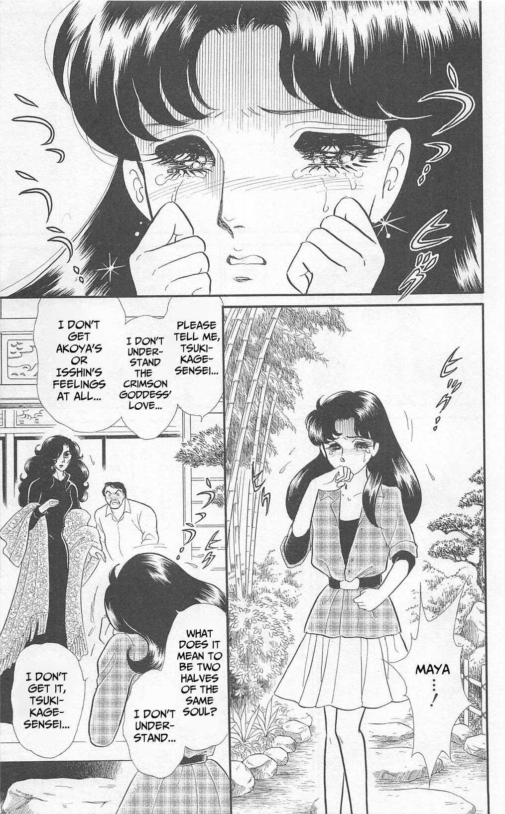 Read Glass Mask Manga Online