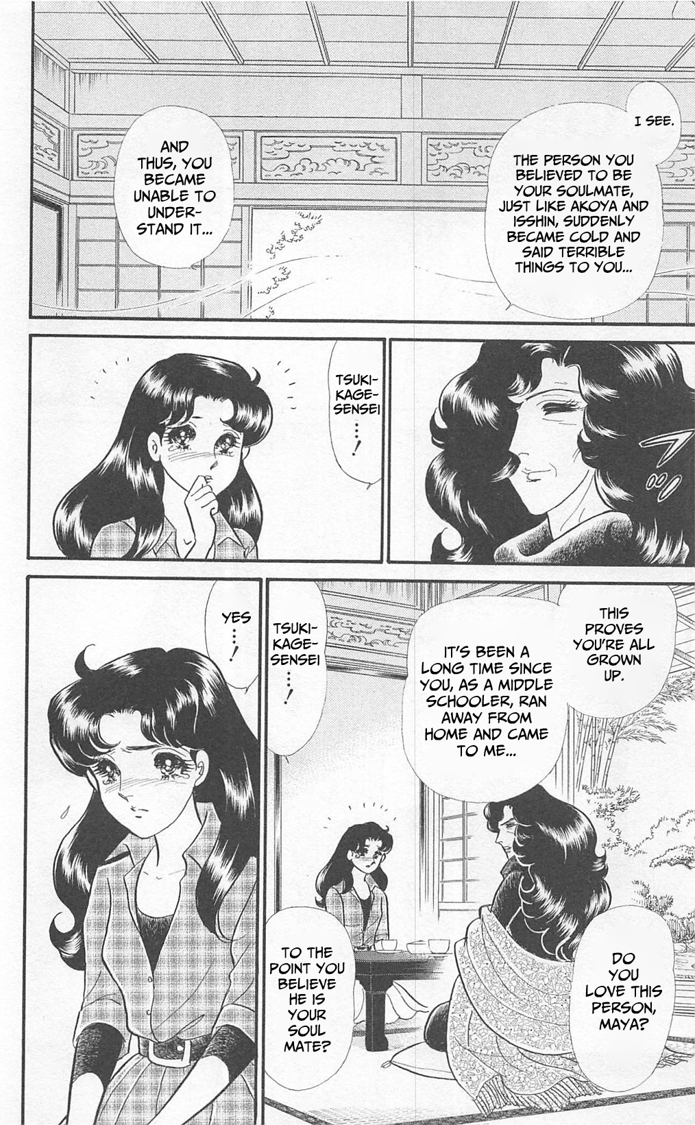 Read Glass Mask Manga Online