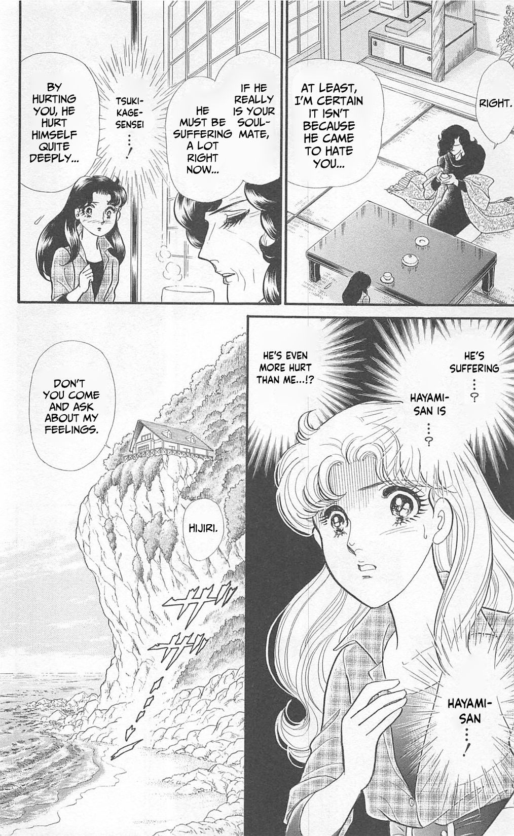 Read Glass Mask Manga Online