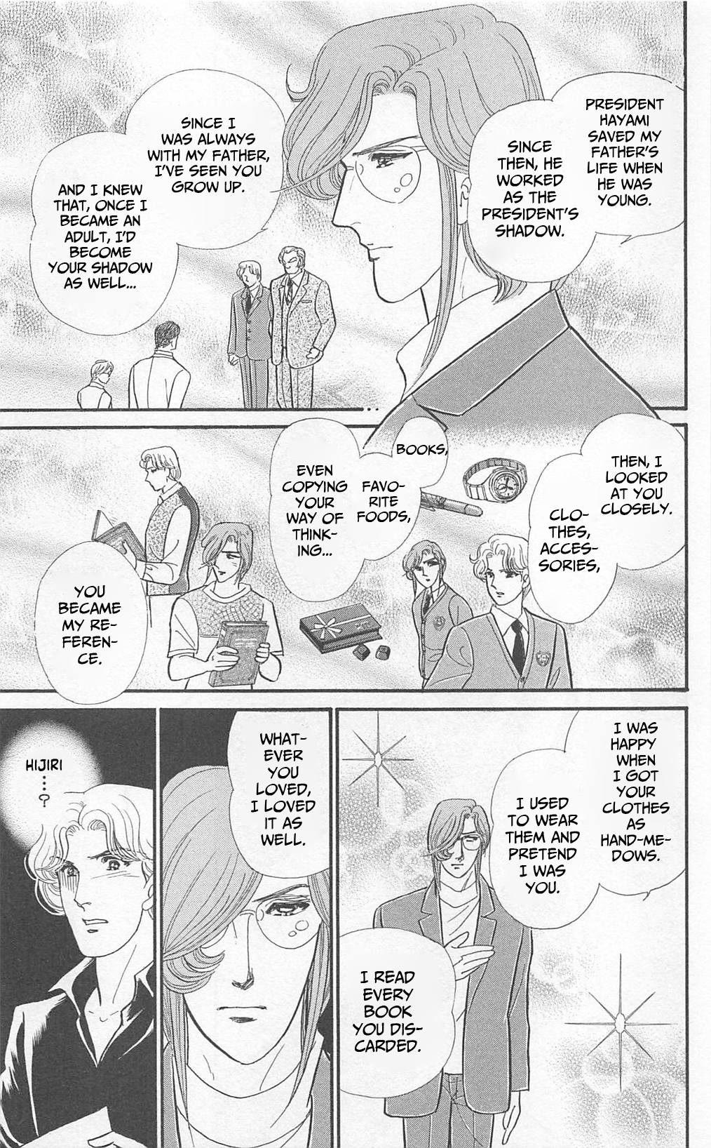 Read Glass Mask Manga Online