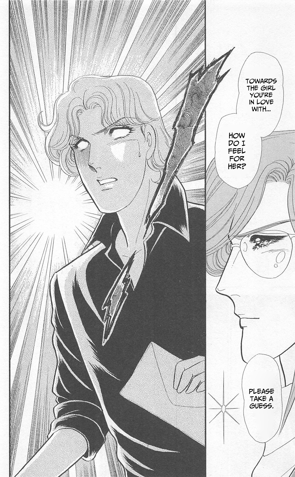 Read Glass Mask Manga Online