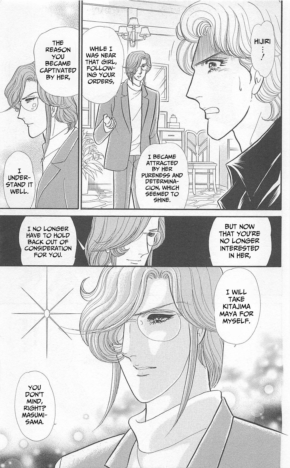 Read Glass Mask Manga Online