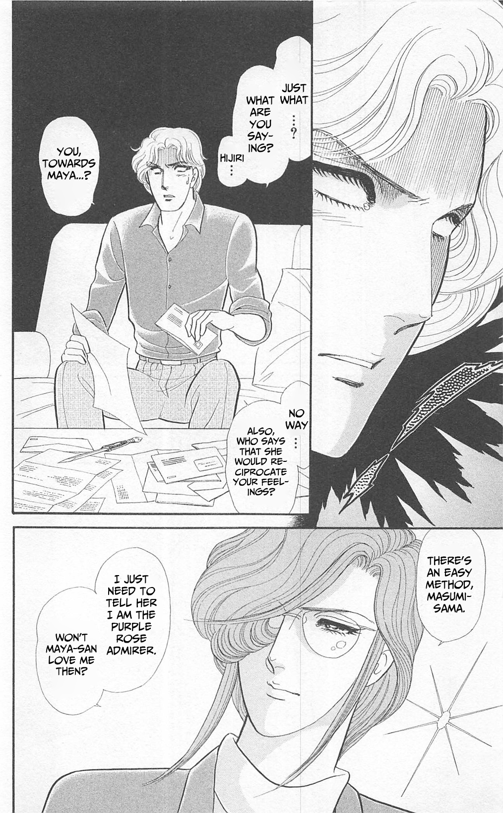 Read Glass Mask Manga Online