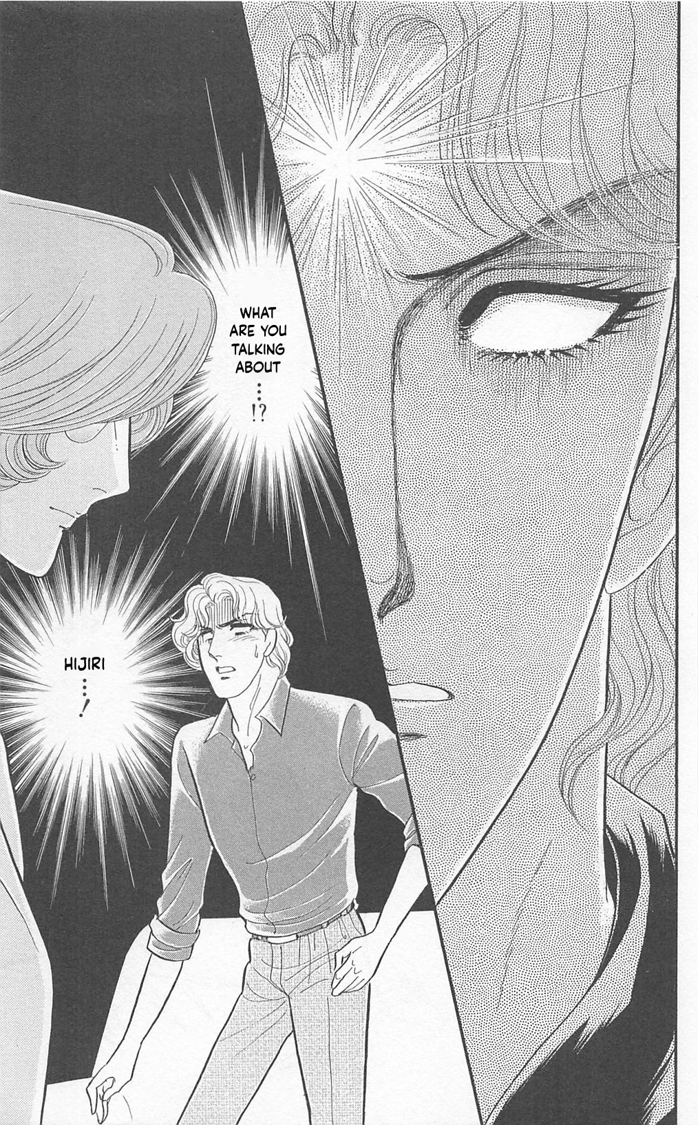 Read Glass Mask Manga Online