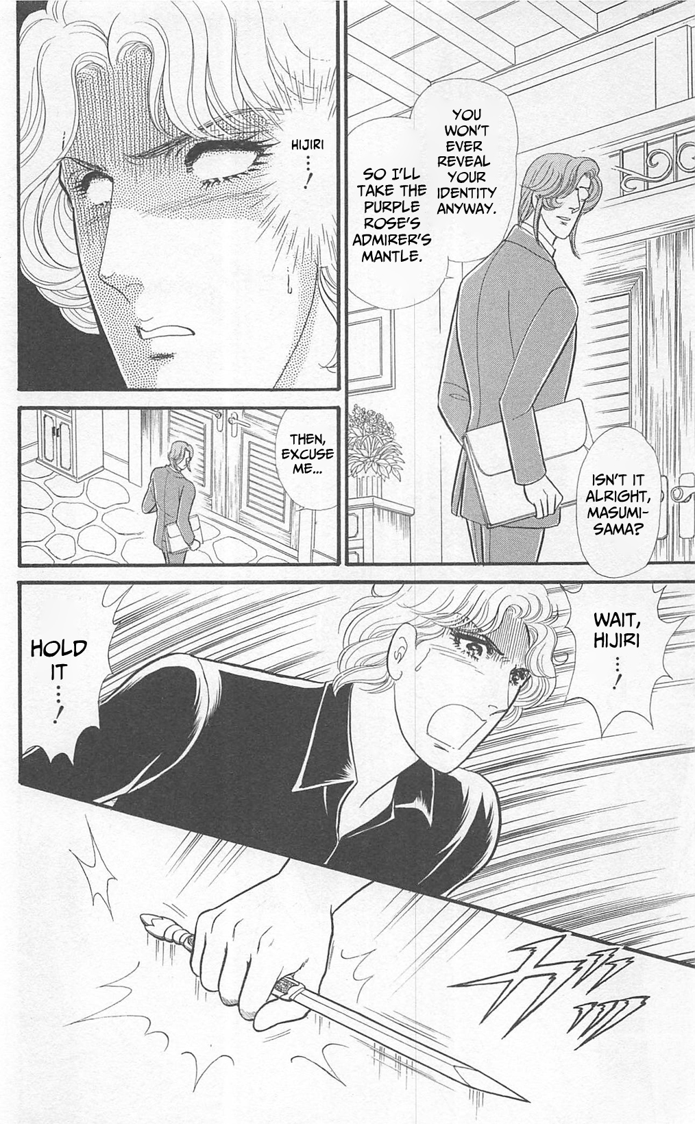 Read Glass Mask Manga Online