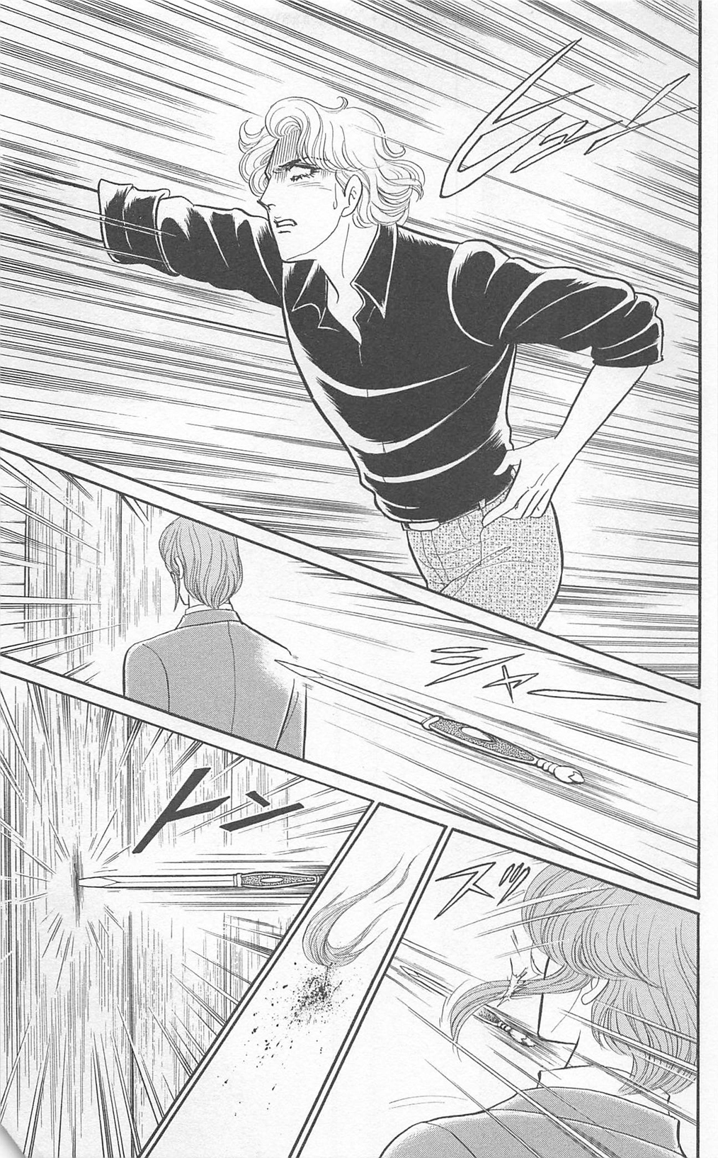 Read Glass Mask Manga Online