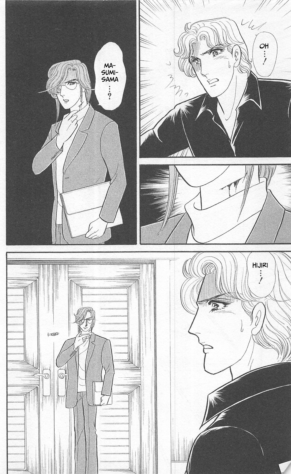 Read Glass Mask Manga Online