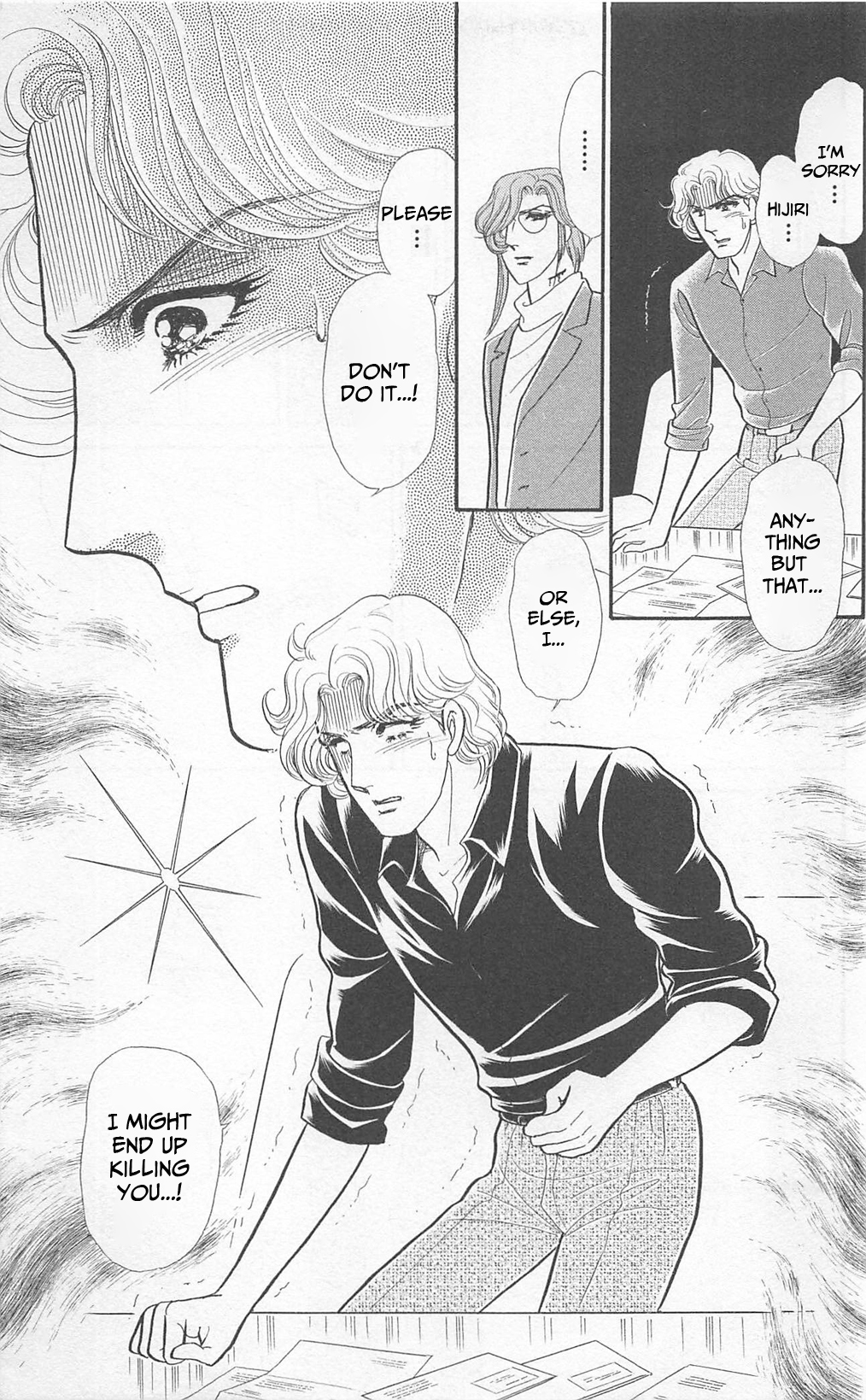 Read Glass Mask Manga Online