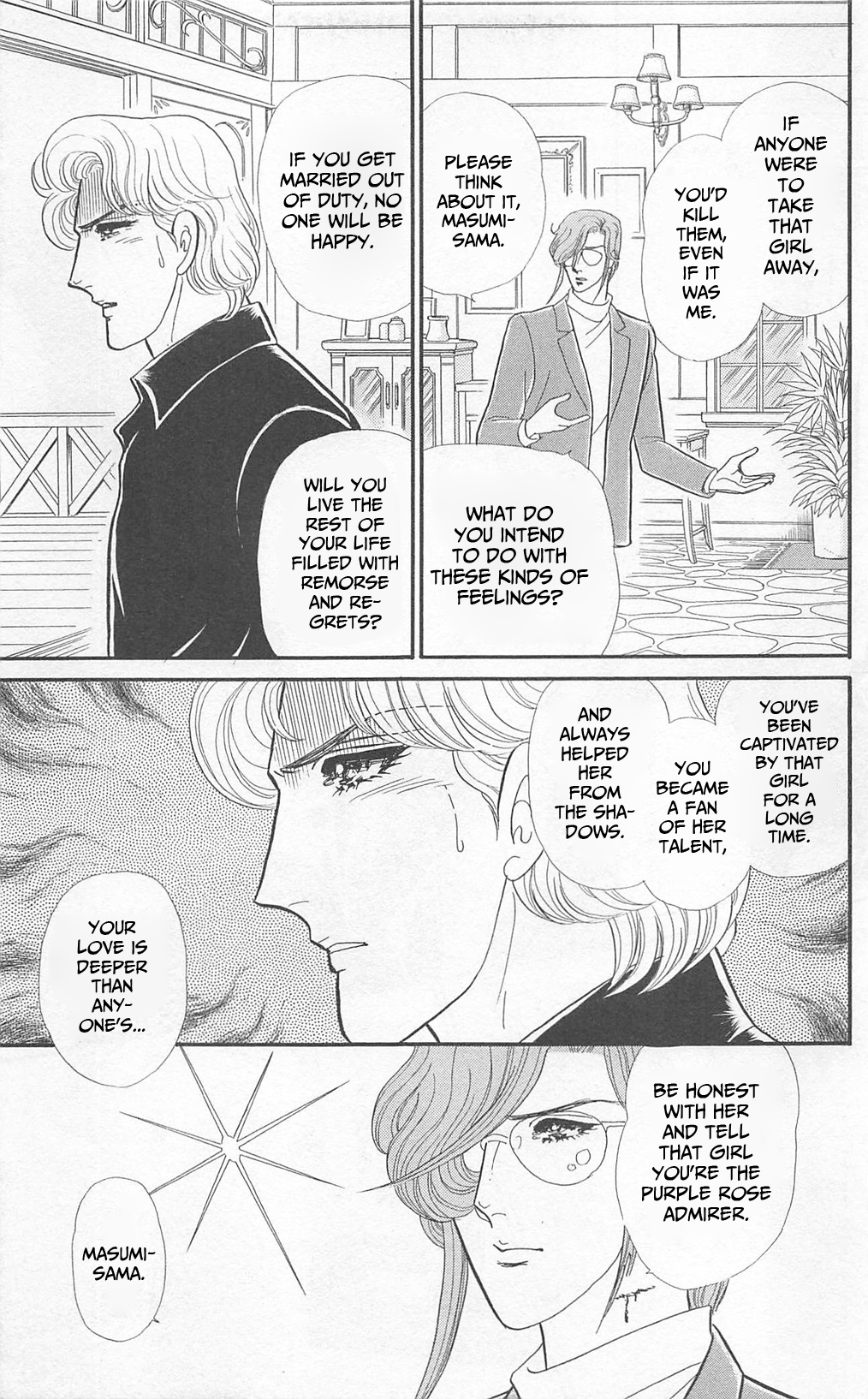 Read Glass Mask Manga Online