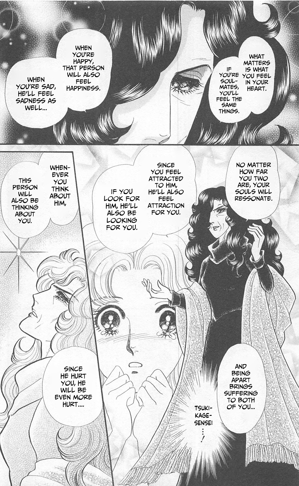 Read Glass Mask Manga Online