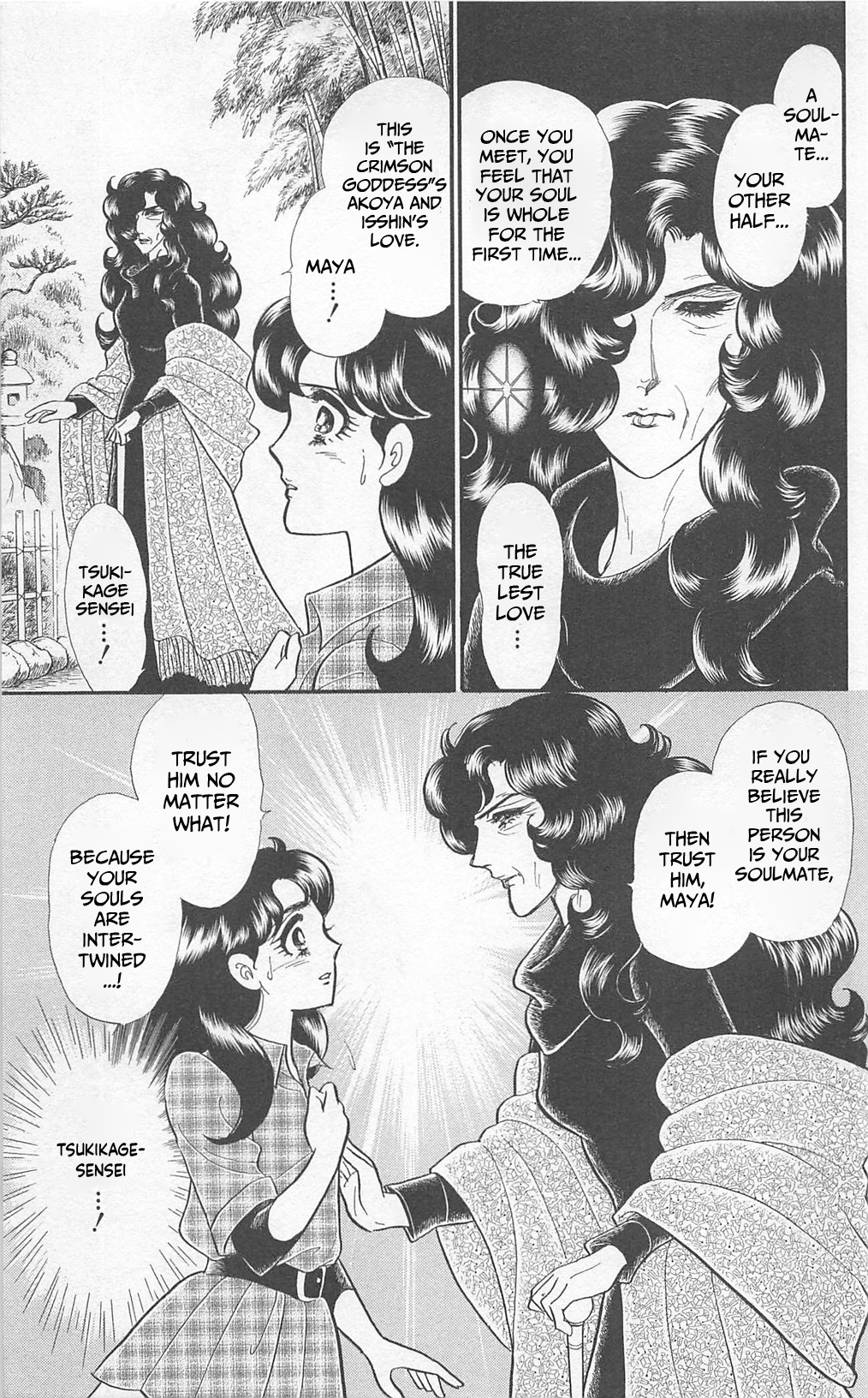 Read Glass Mask Manga Online