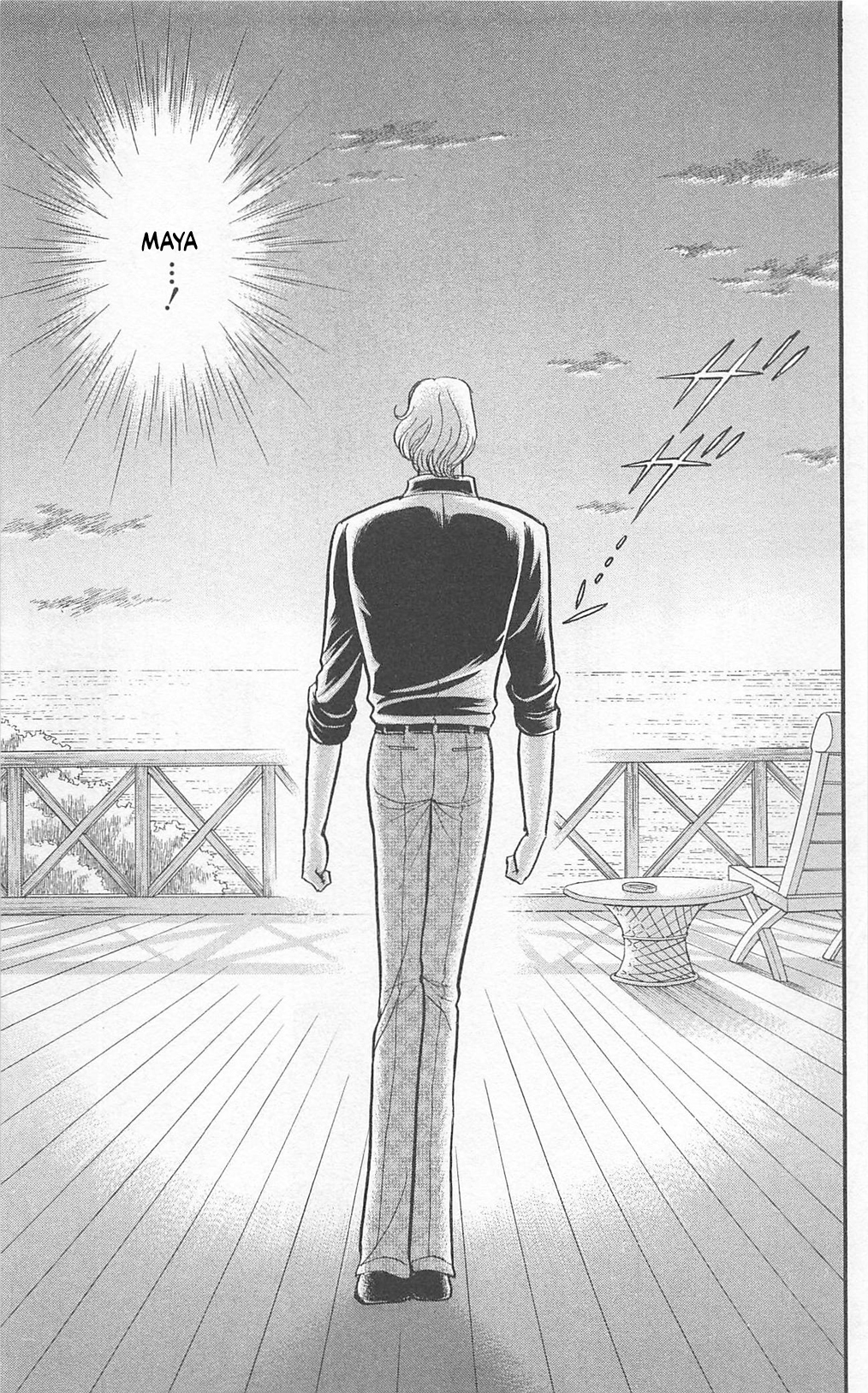 Read Glass Mask Manga Online