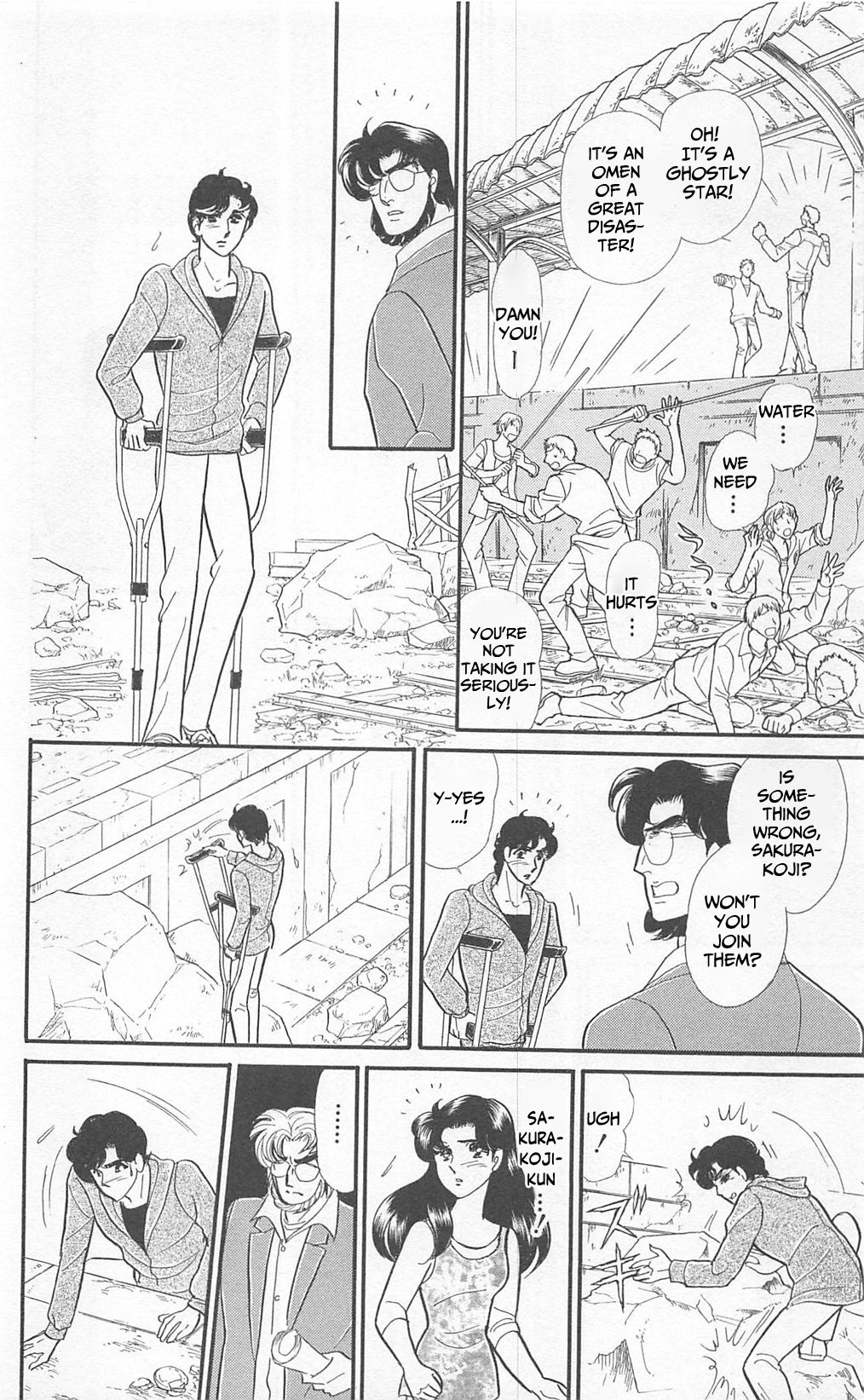 Read Glass Mask Manga Online